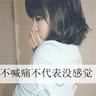 陆宏达在美涉嫌性侵被诉属实